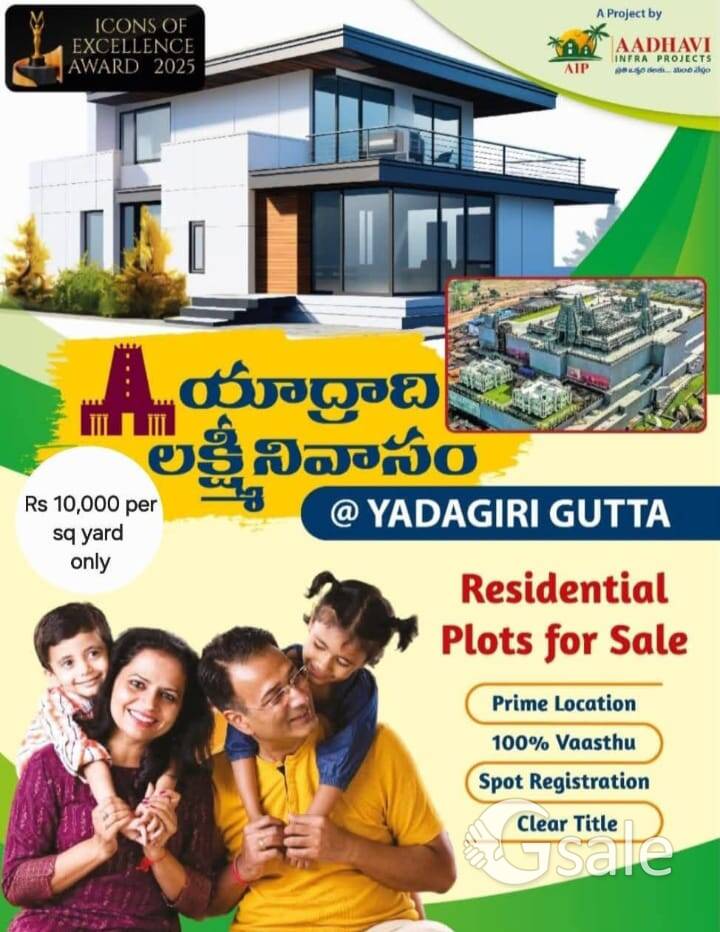 ydadhdri laxmi nivasam 