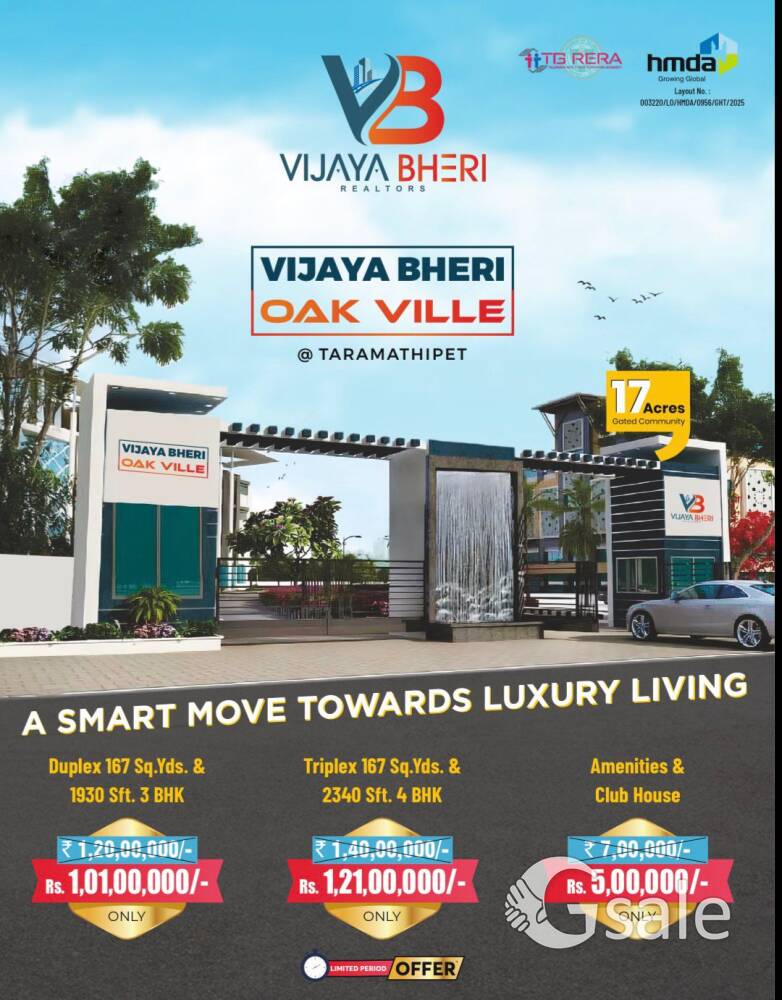 25lakhs కట్టండి villa సొంత చేసుకోండి 