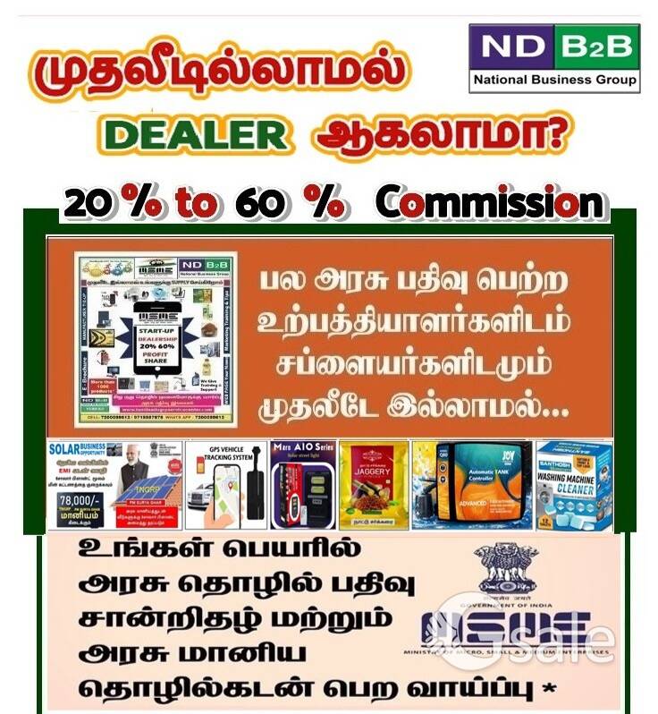 National Business group