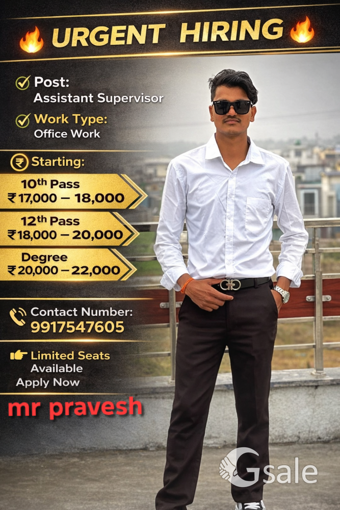 company ke office ka kam rahega