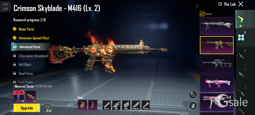 Bgmi id sell New m416 upgrade 