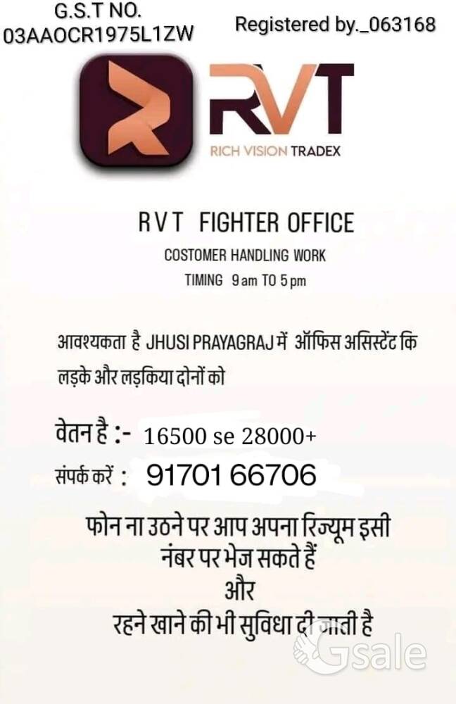 Richa vision traderx pvt ltd 