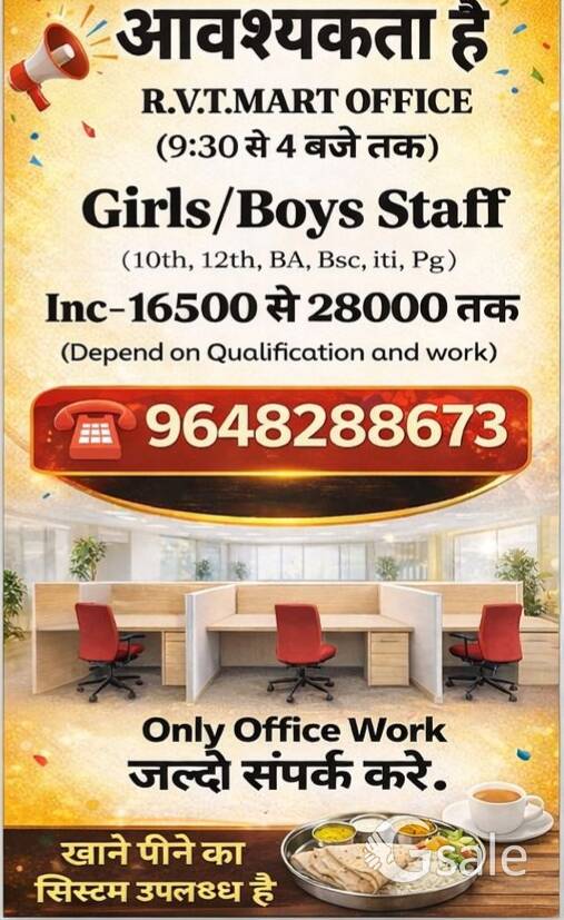 RICH VISION TRADEX PVT Ltd 