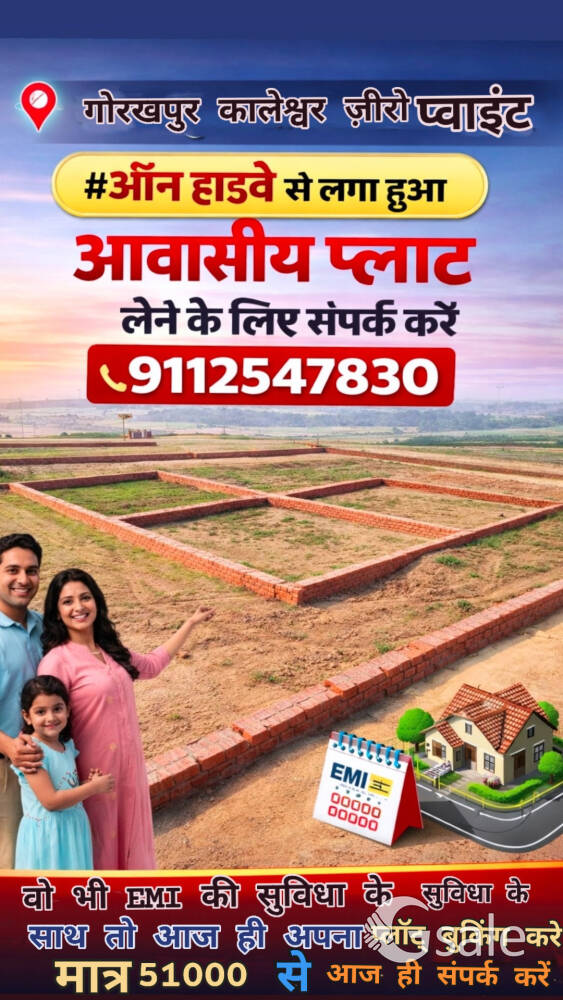 सबसे अच्छा सबसे सस्ता 