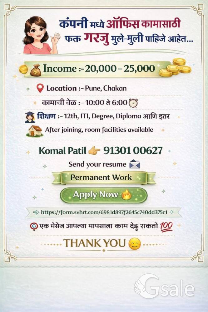 𝐎𝐅𝐅𝐈𝐂𝐈𝐀𝐋 𝐖𝐎𝐑𝐊