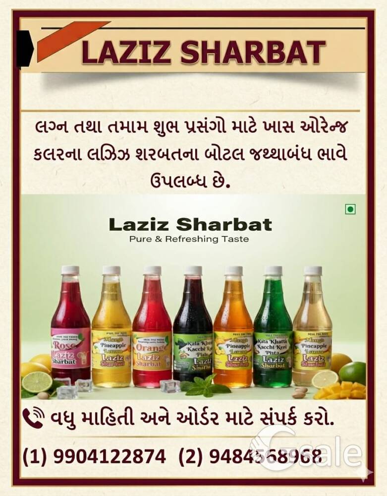 LAZIZ SHARBAT BOTTLES 