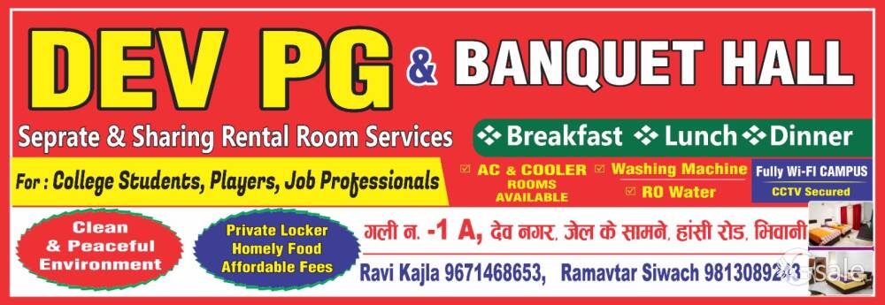 pg & banquet hall 