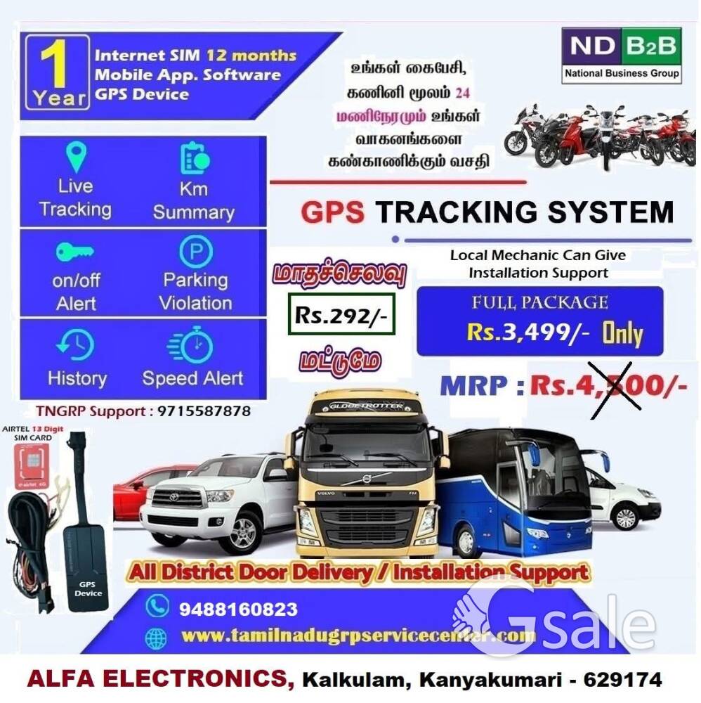 GPS TRACKING SYSTEM 