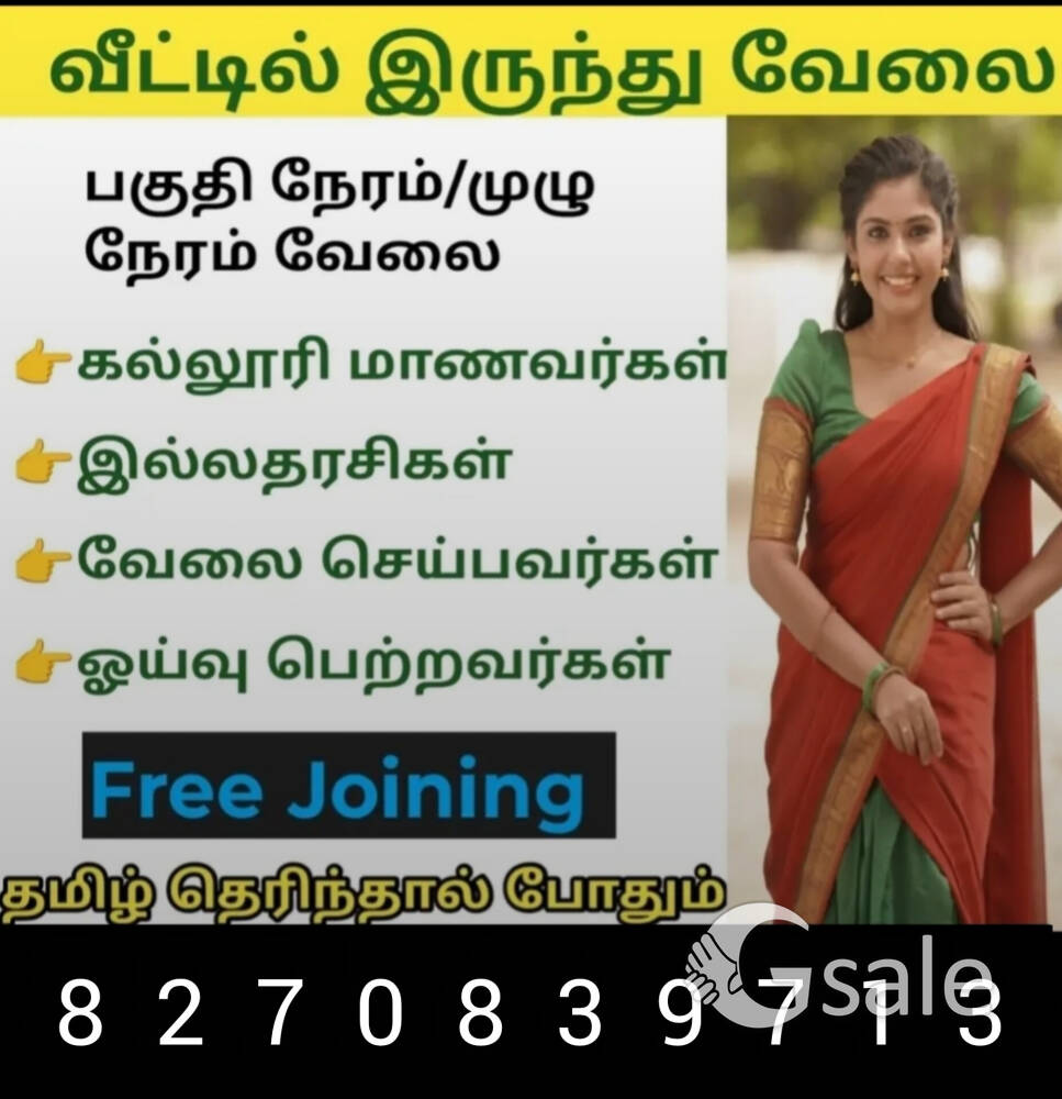 JOB OPPORTUNITIES 