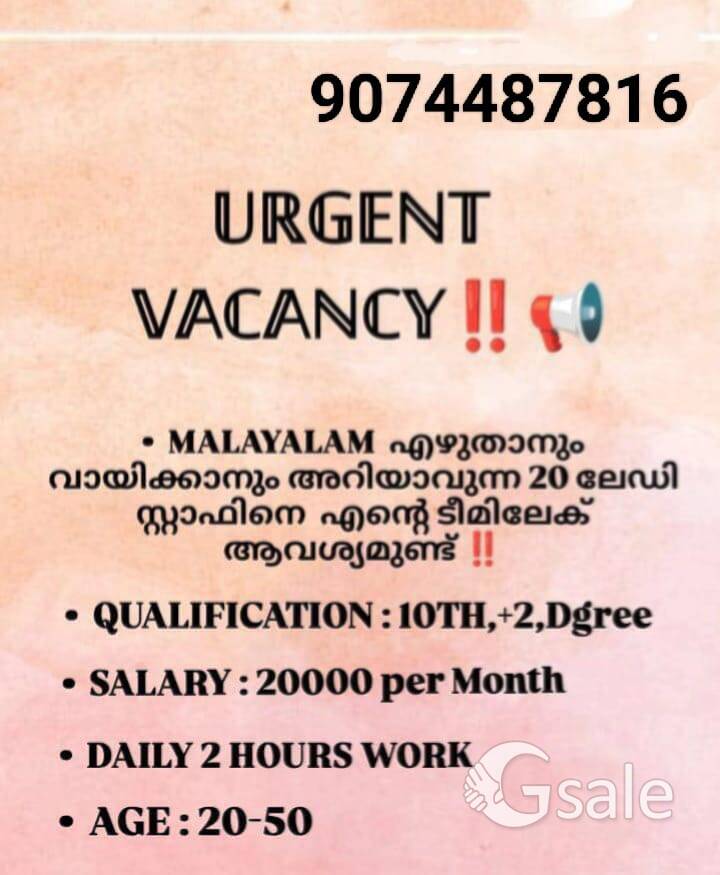 Urgently Hiring 