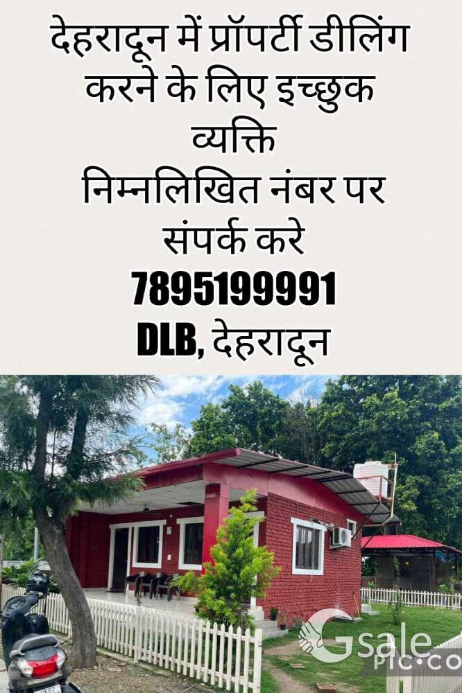 Required Estate Manager In Well Known Real Estate Organization at Dehradun