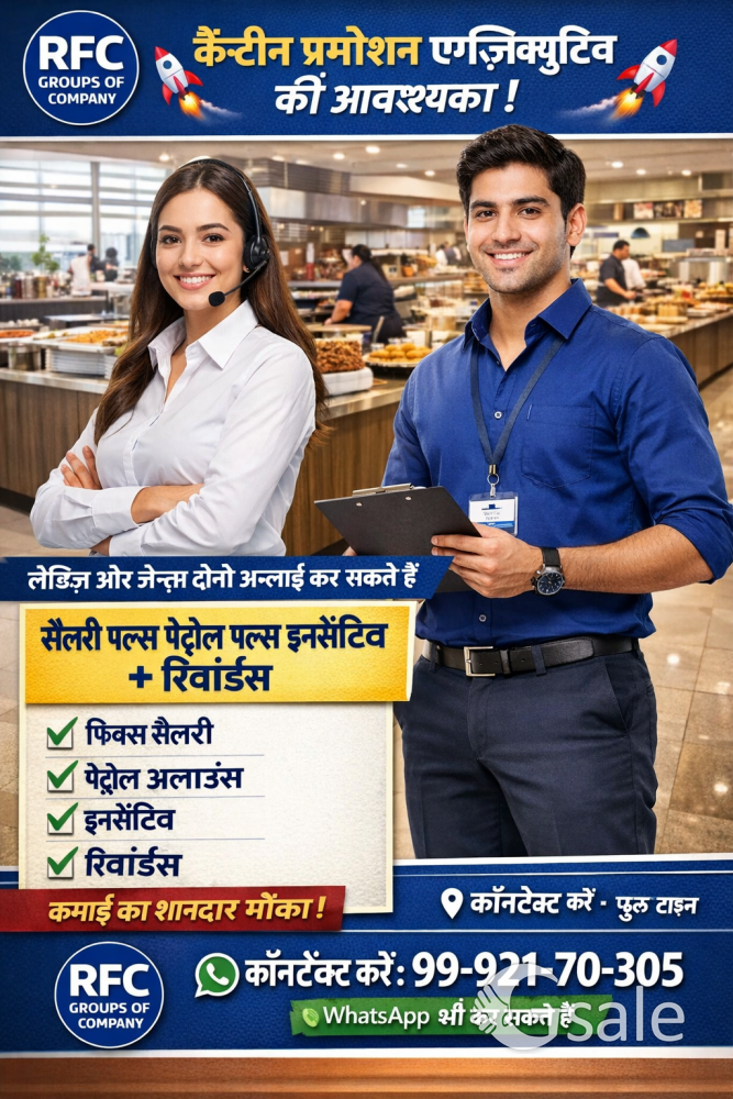 Staff Required For Canteen at Punjab