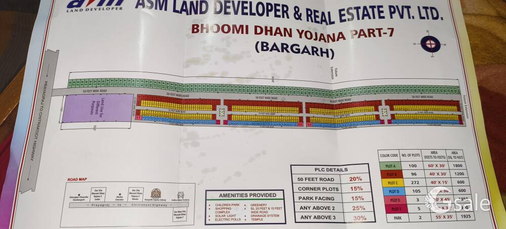 Prayagraj to Chitrakoot 6line lane highway road touch plots 