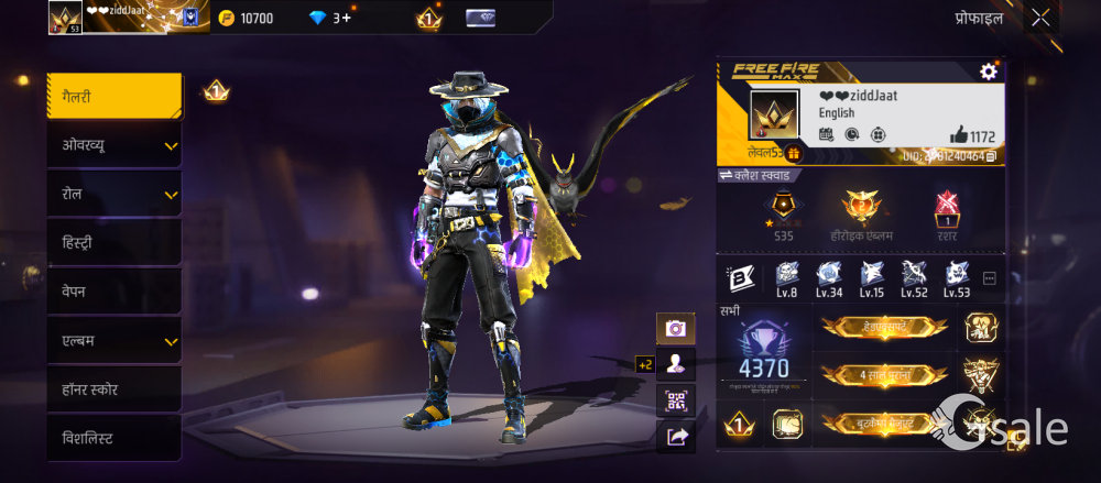 I want to sell my Free Fire ID 