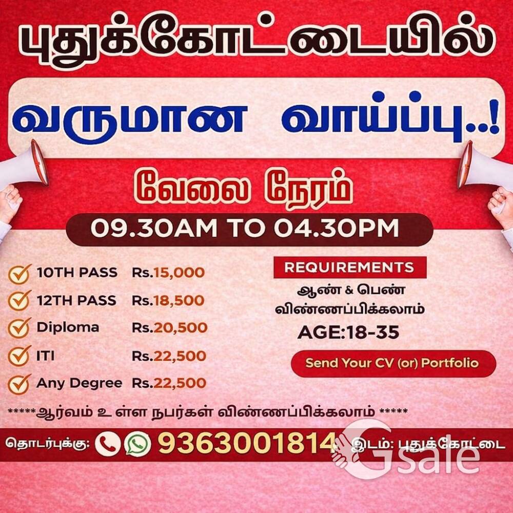 WORK FROM HOME WORK AVAILABLE 💥