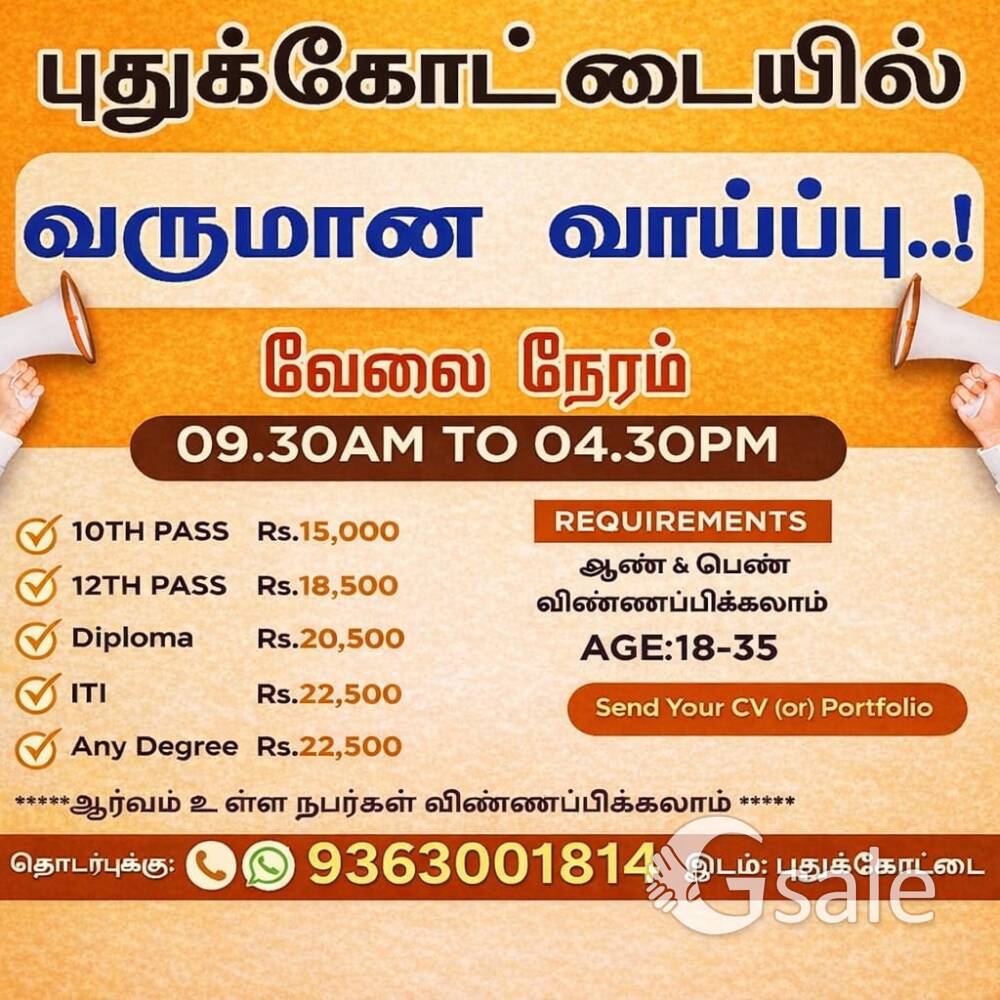 WORK FROM HOME WORK AVAILABLE 💥