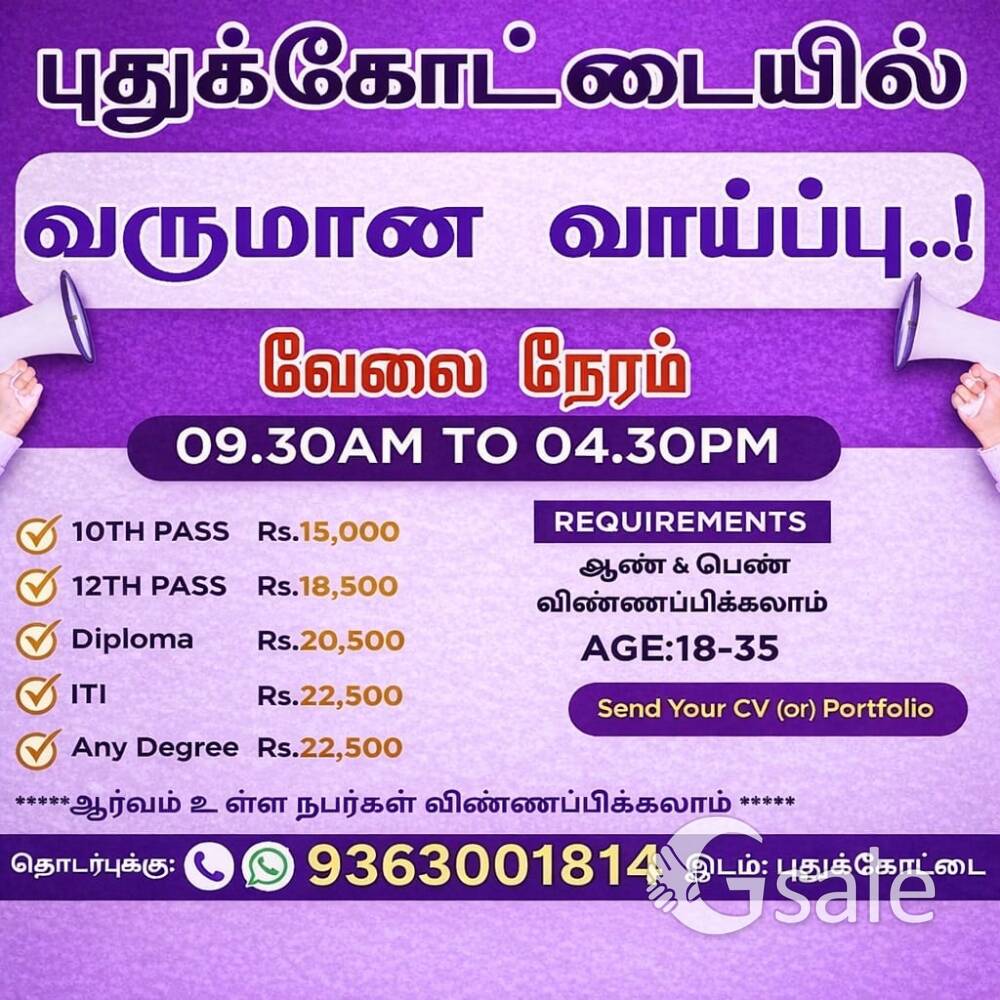 WORK FROM HOME WORK AVAILABLE 💥