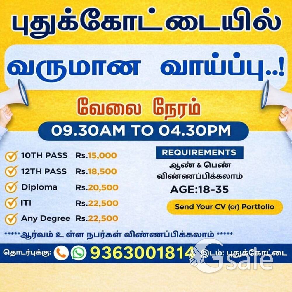 WORK FROM HOME WORK AVAILABLE 💥