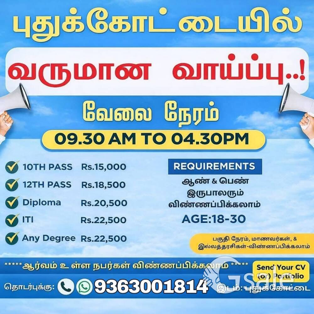 work from home work available 