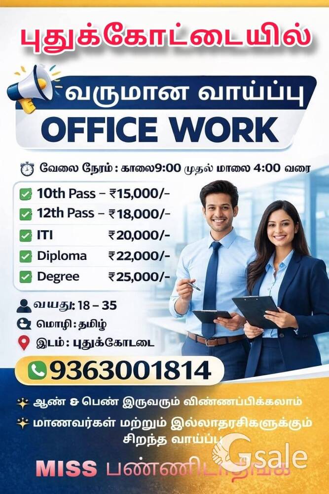 work from home work ✨