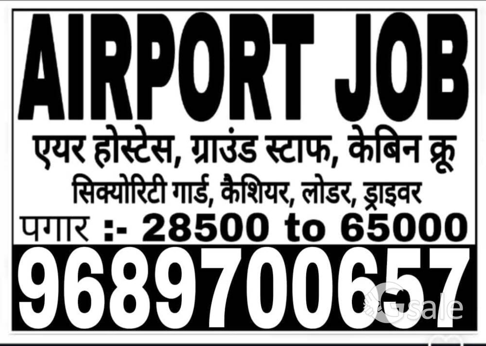 we are opening in airport job 