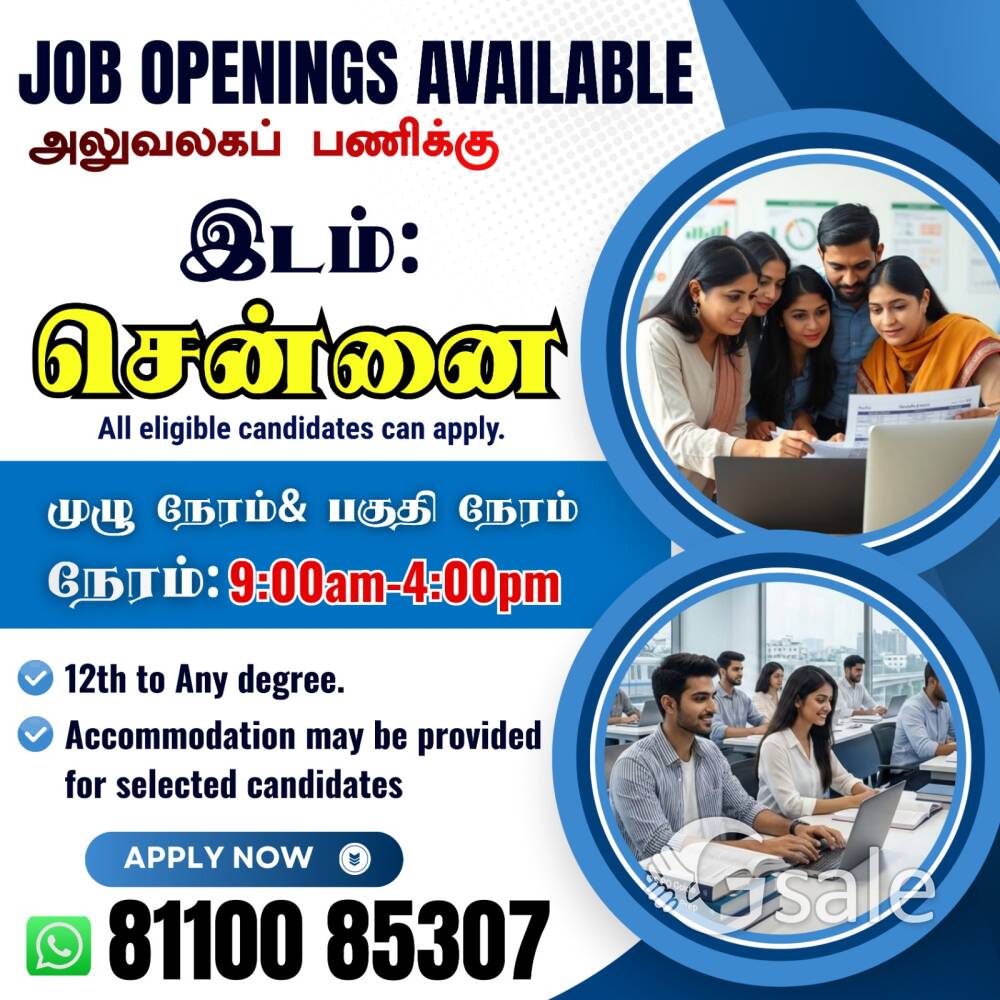 office assistant work 