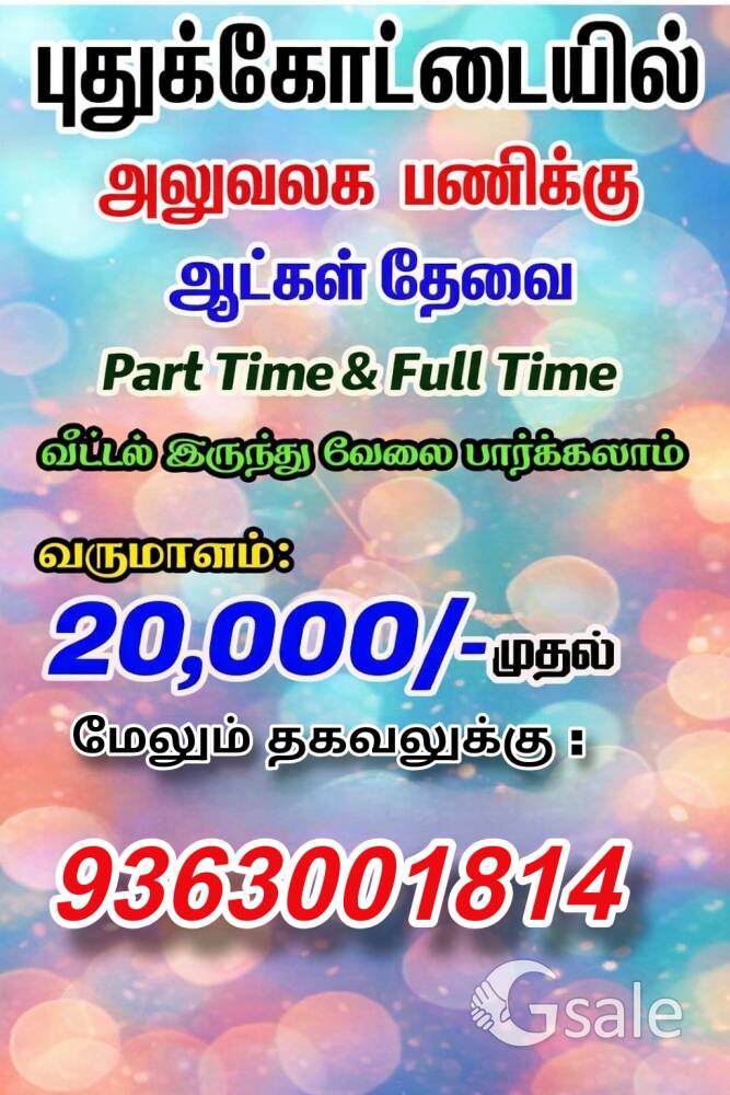 WORK FROM HOME WORK AVAILABLE 💥