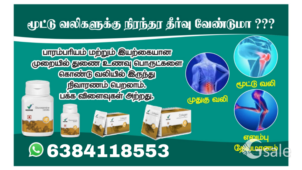 JOINT PAIN SOLUTION 