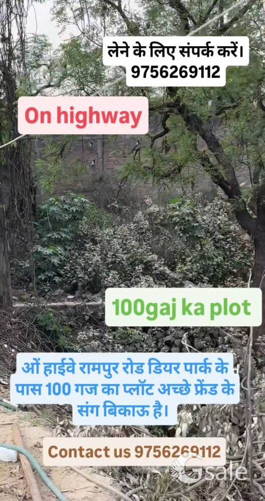 100 gaj ka plot on highway par hai moradabad Rampur highway par Lene k liye call kro 9756269112