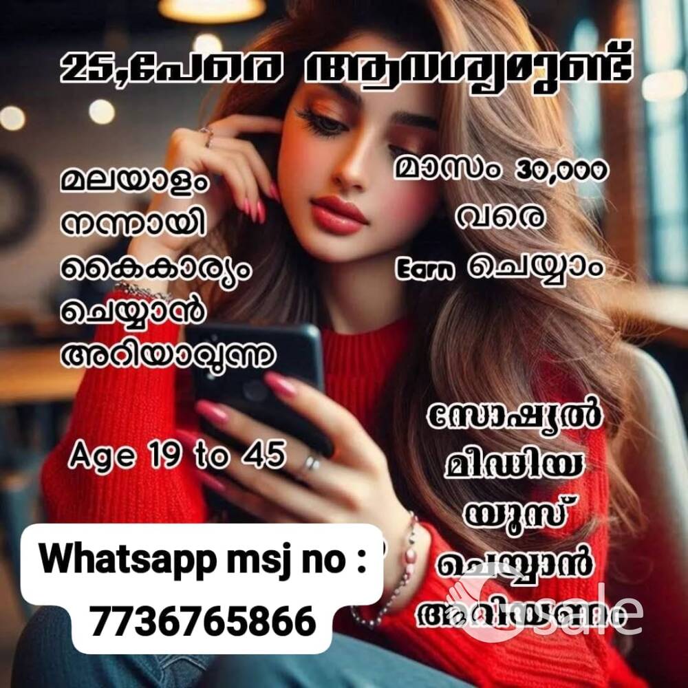 urgently hiring📌🚨