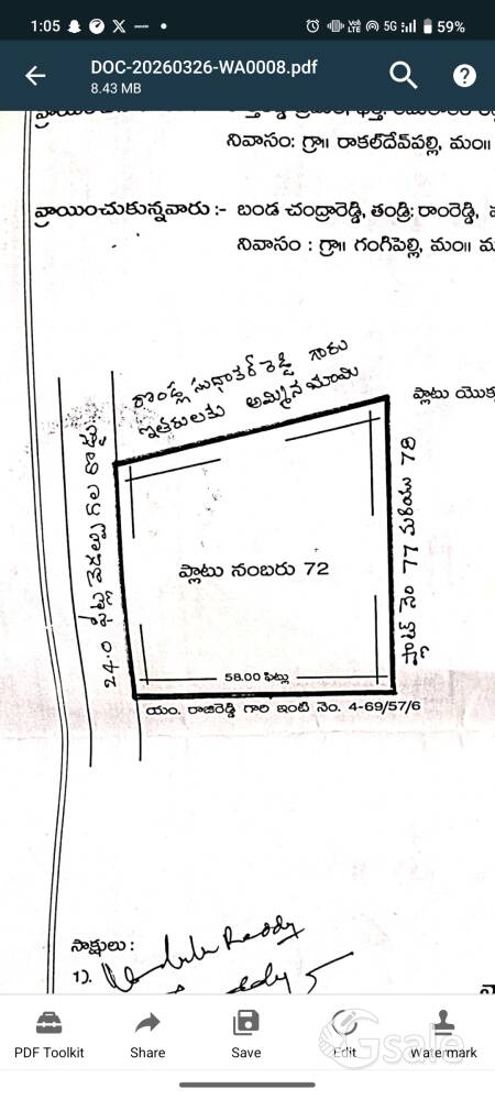 3 GUNTAS WEST FACING PLOT FOR SALE