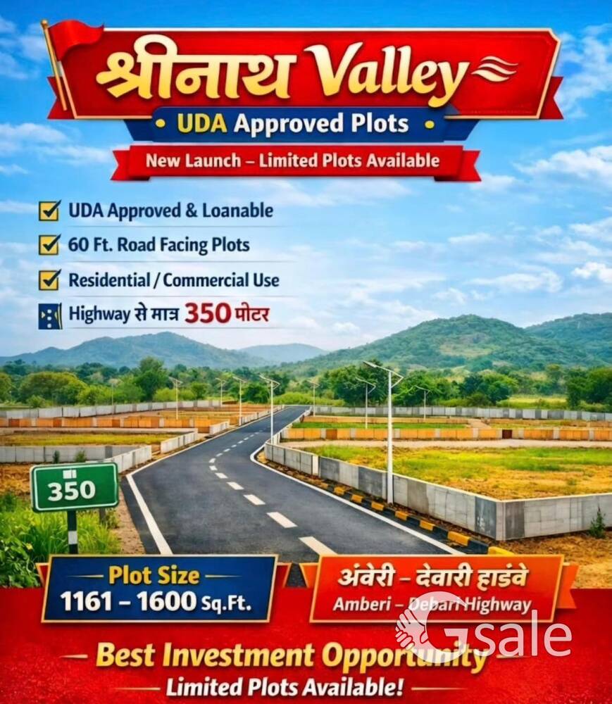 🚩 *श्रीनाथ Valley*🚩 🎊 New Plan 🎊