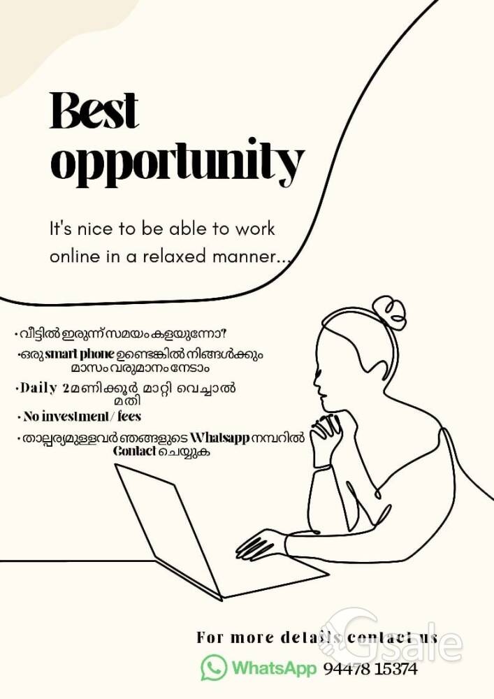 online job🫶🏼❤️