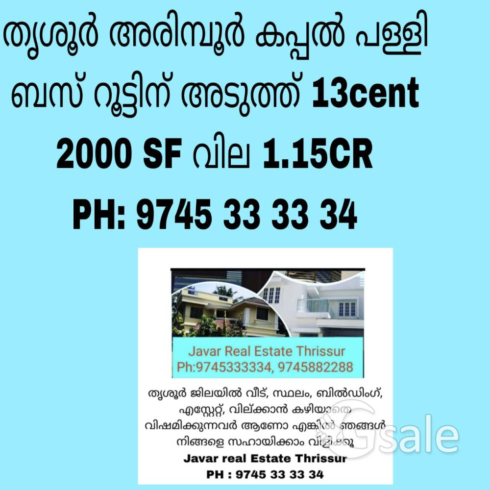 Thrissur Arimpur ship Church 