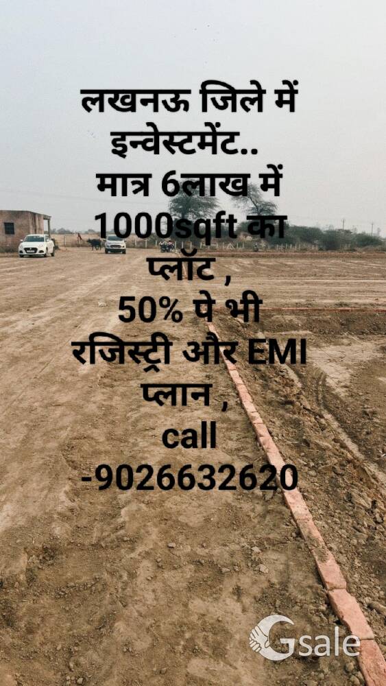  6lakh mein plot Best investment 