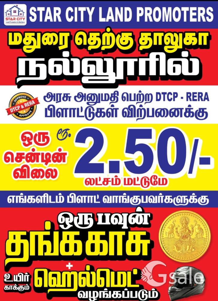 Madurai Airport near nallur per cent rate 2.50/- lacks Any details call us : 9577444255