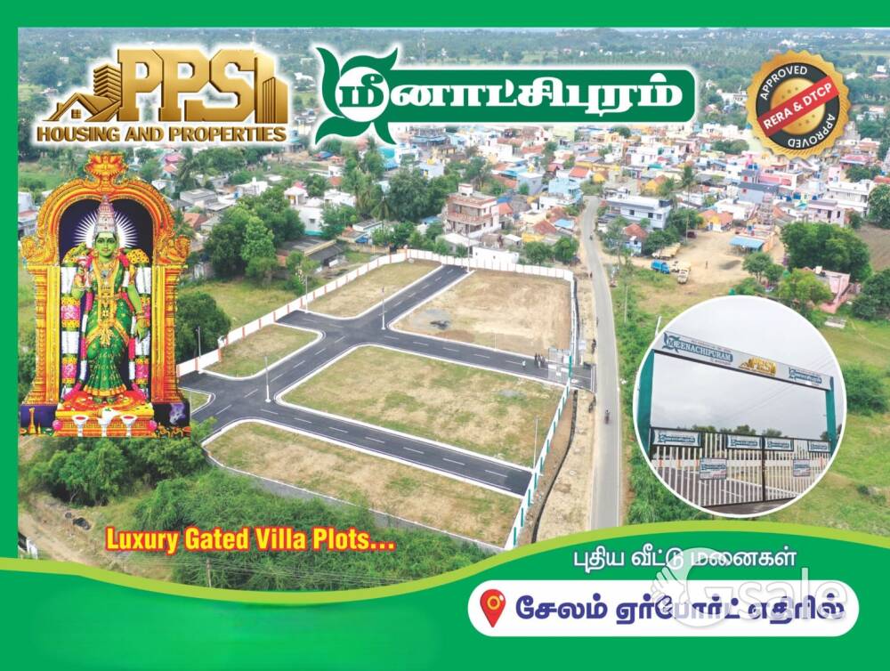meenachipuram 