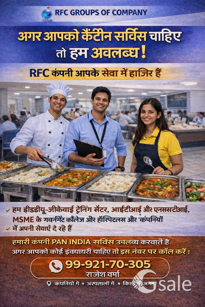 canteen/Mess me Cooking staff required hai Amritsar me