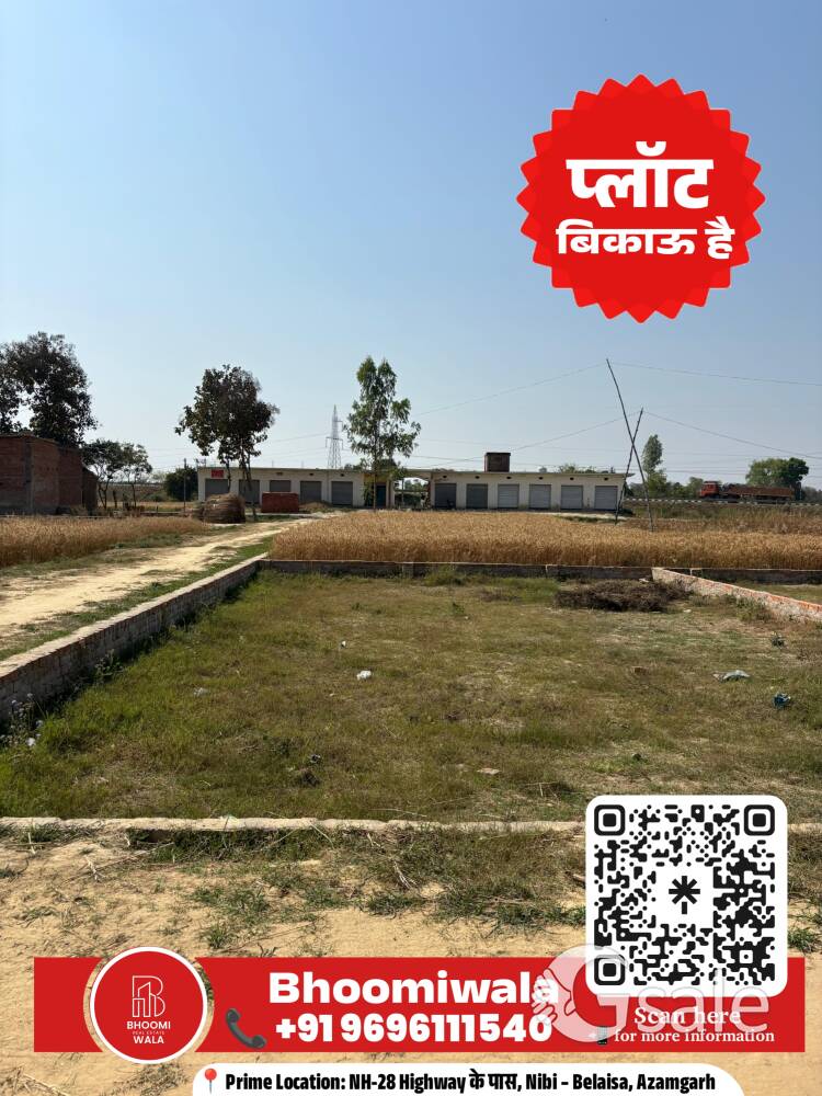 आजमगढ़ में मकान, जमीन, प्लॉट और फार्म हाउस खरीदें व बेचें