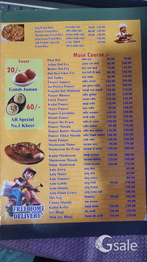 ar family restaurant 