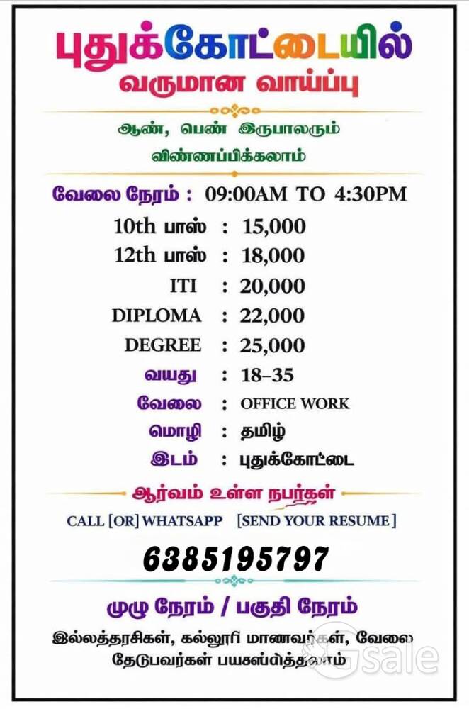 Job vacancy available