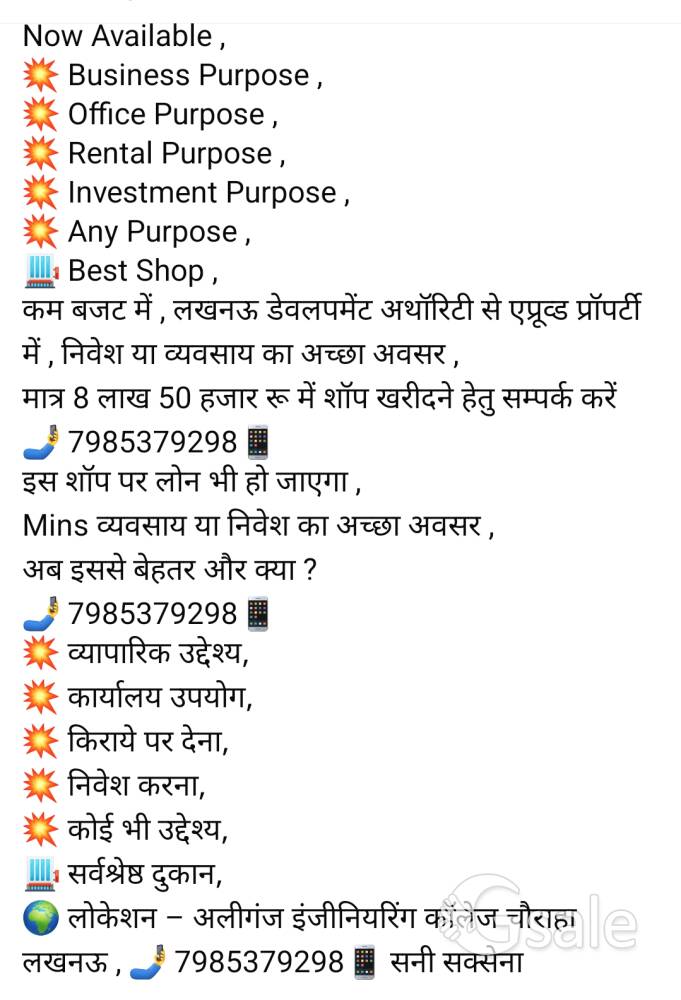 Shop For Sale Near Engineering College Chauraha Lucknow 