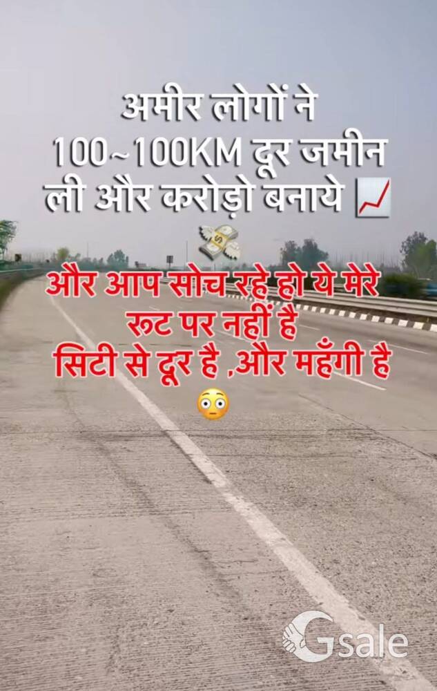 Available for sale lands Attached NH34