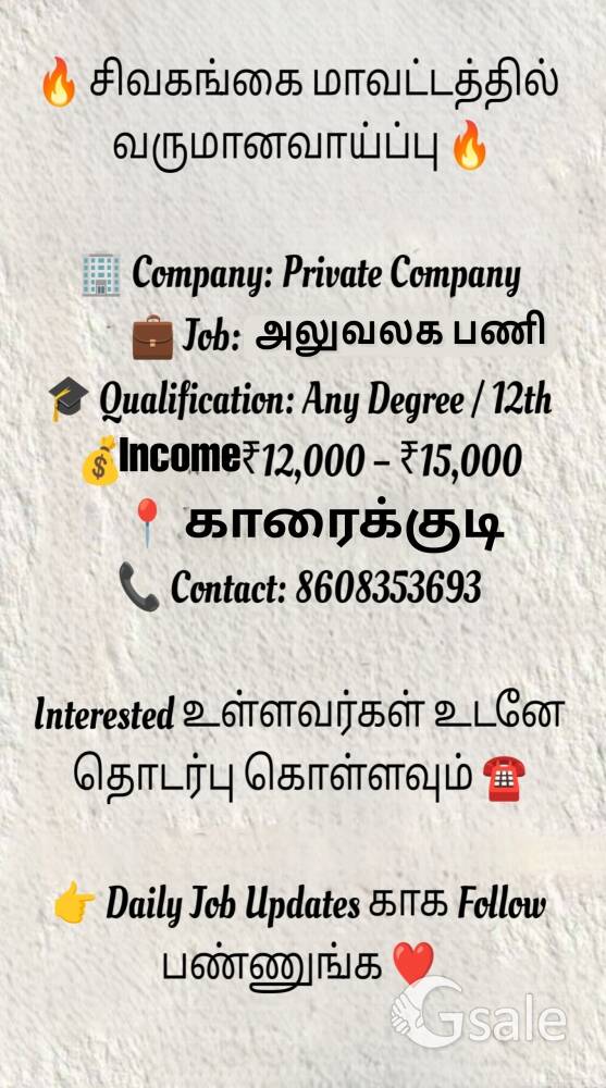 Office Administration 