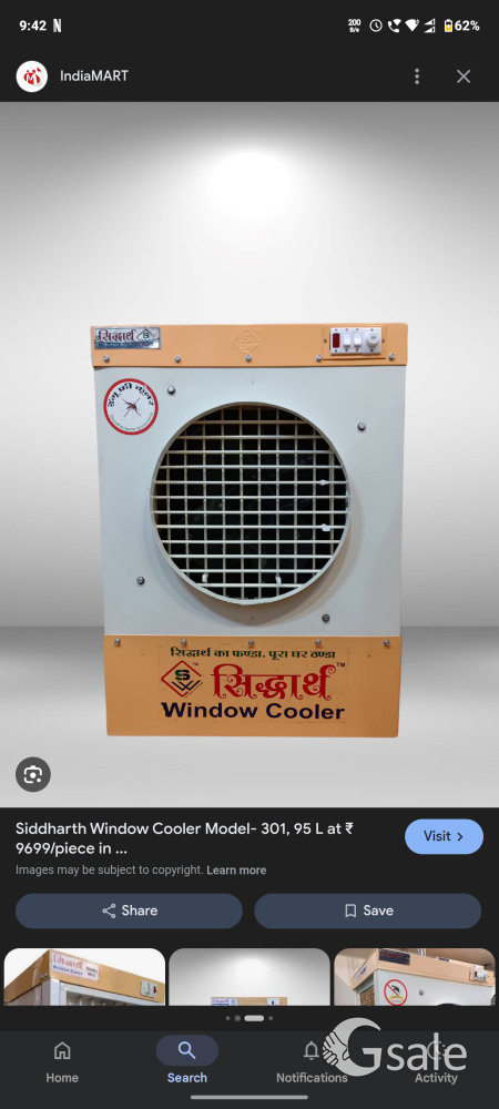 Siddharth desert cooler 