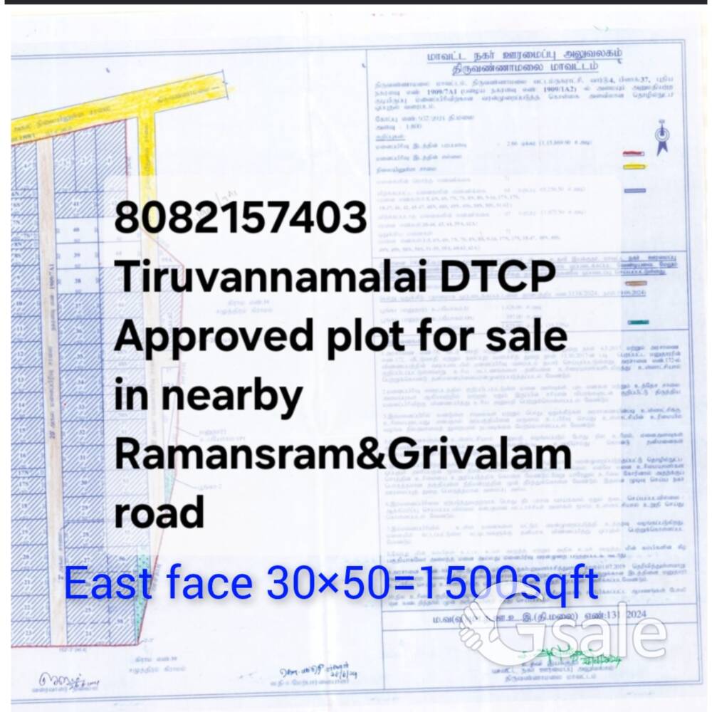 plot in tiruvannamalai 