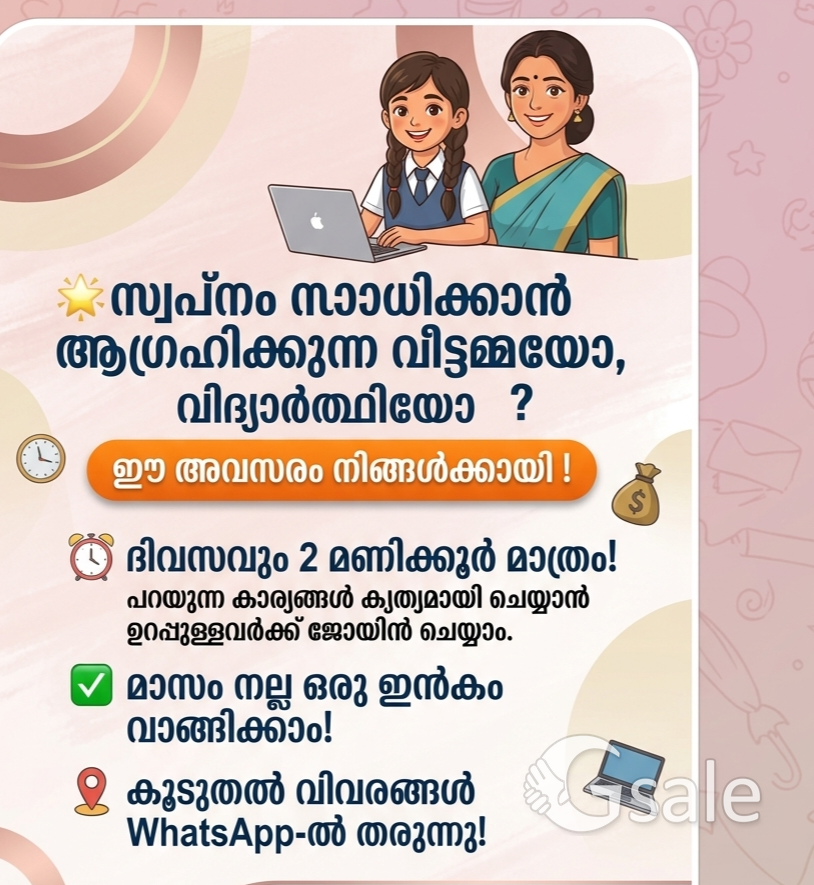 we are hiring 