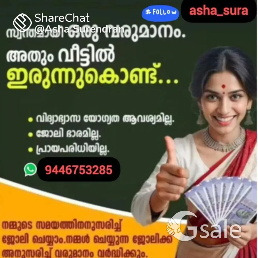 We Are Hiring Urgently 🔥