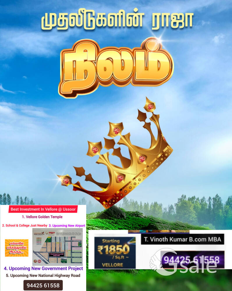 Premium Villa Plots For Sales Vellore District Nearby Golden Temple 