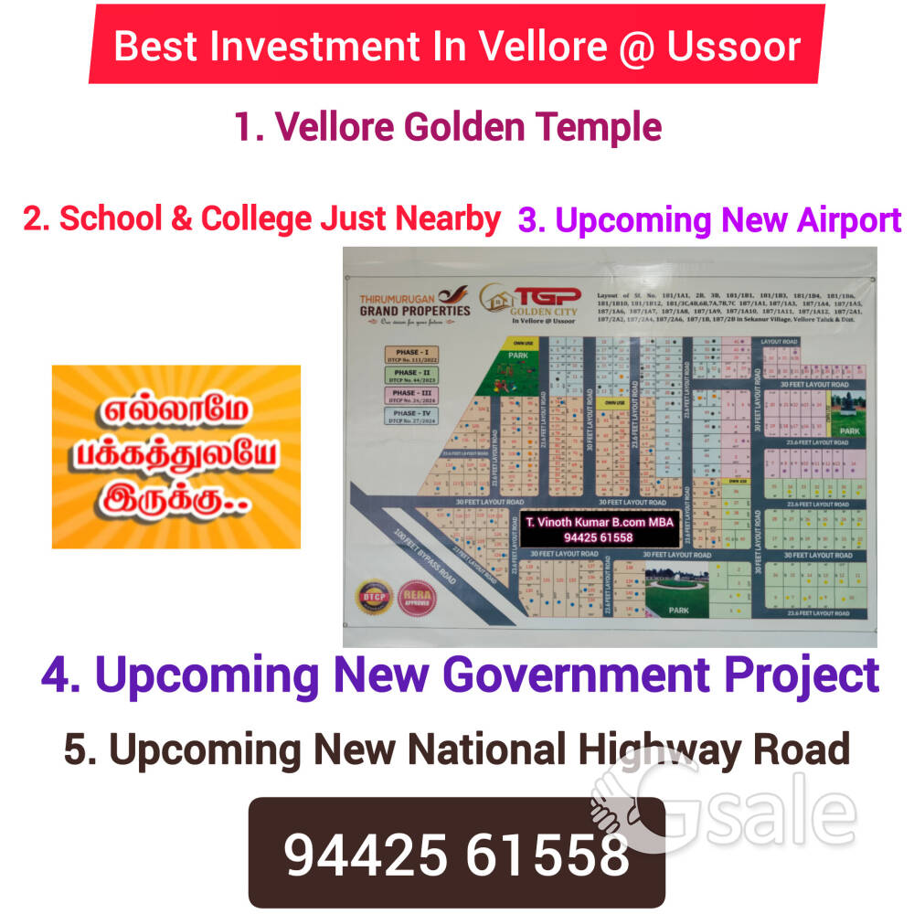 Plot For Sales Vellore District Prime Location 